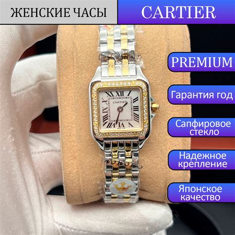 Cartier Часы наручные Кварцевые 